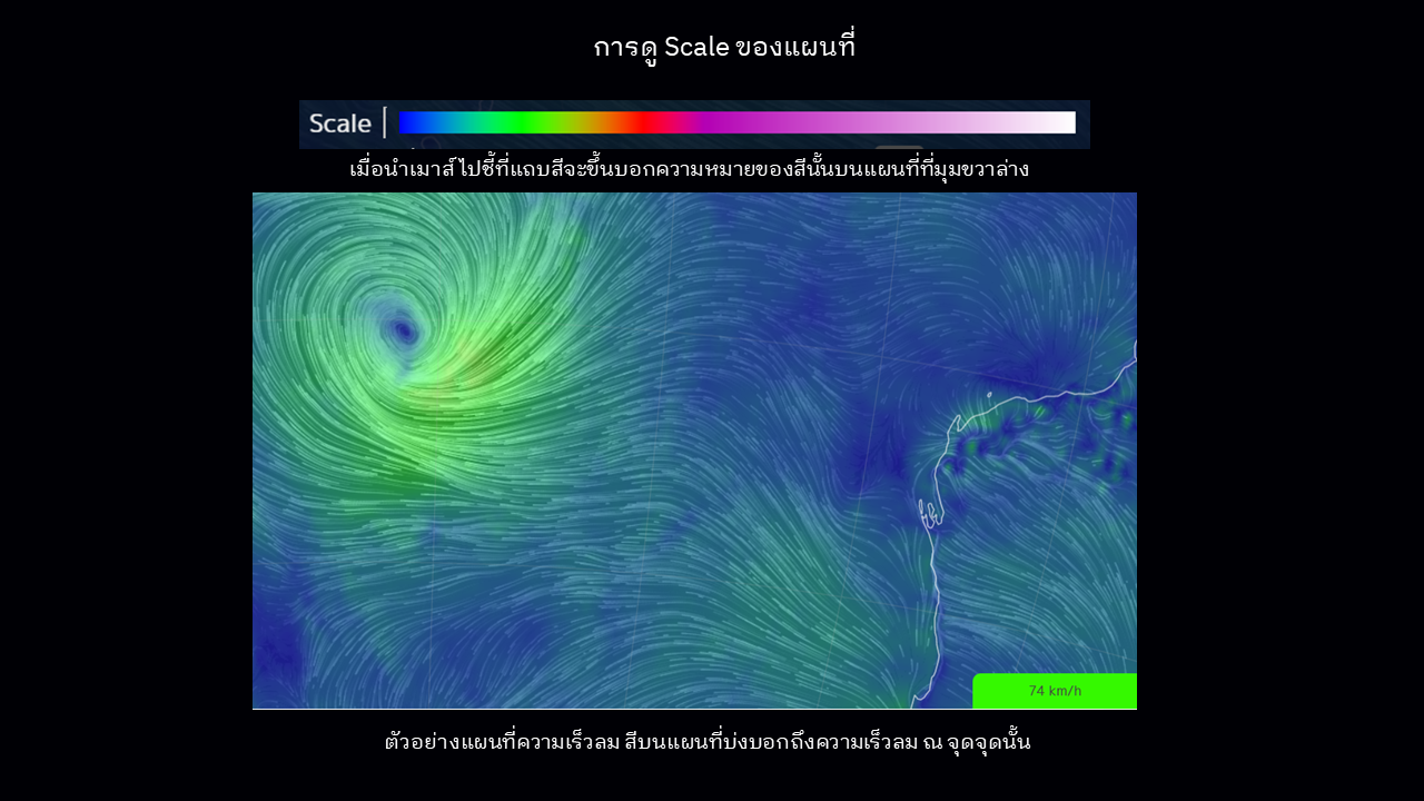 สไลด์6