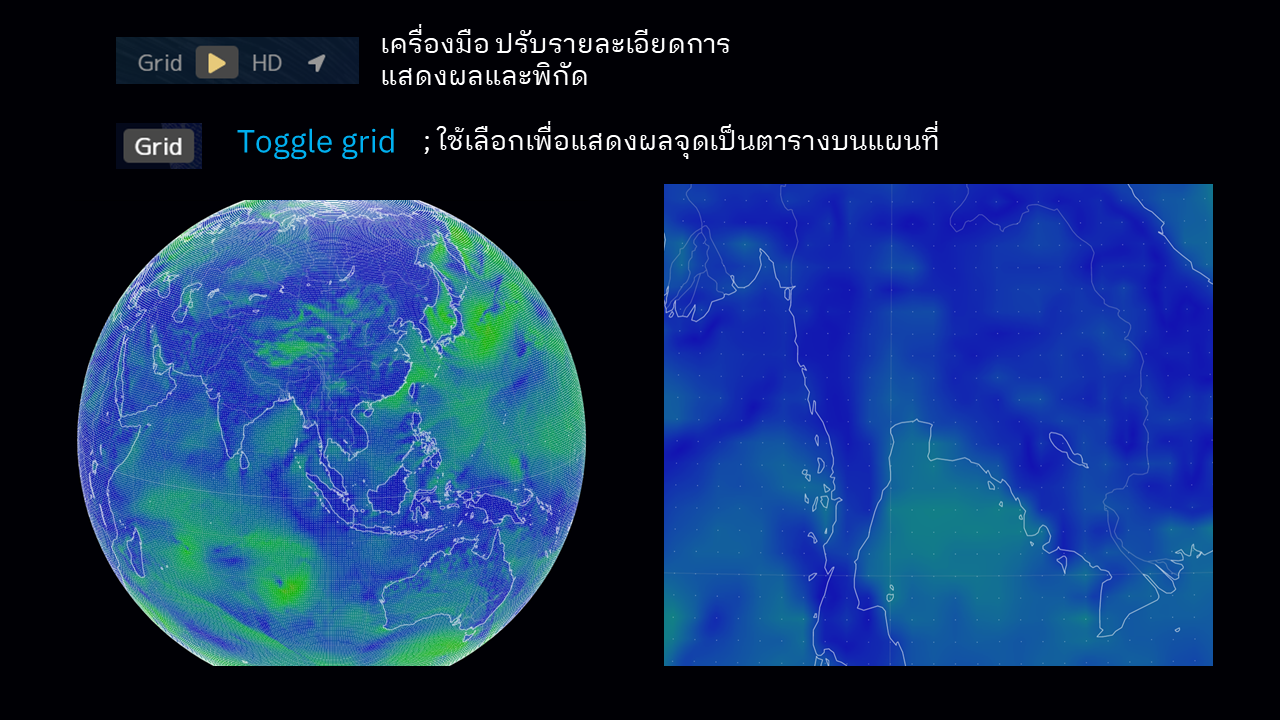 สไลด์7